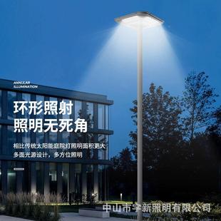太灯阳能.庭7005B300院户外道路灯3米35米防水高亮l区ed园林景观