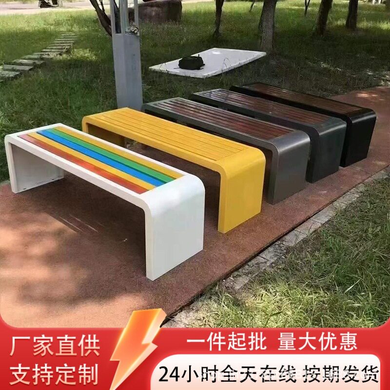 公园椅不锈钢户外座椅长条凳子椅子庭院休闲长椅室外带靠背公园椅