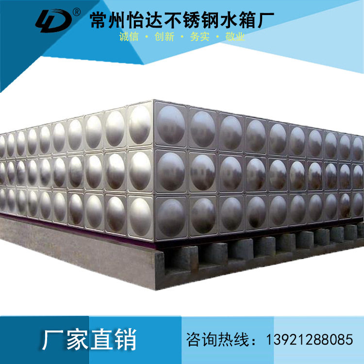 不锈钢材质304防腐防锈 箱泵一体化设备/圆柱形保温水箱/方形水箱