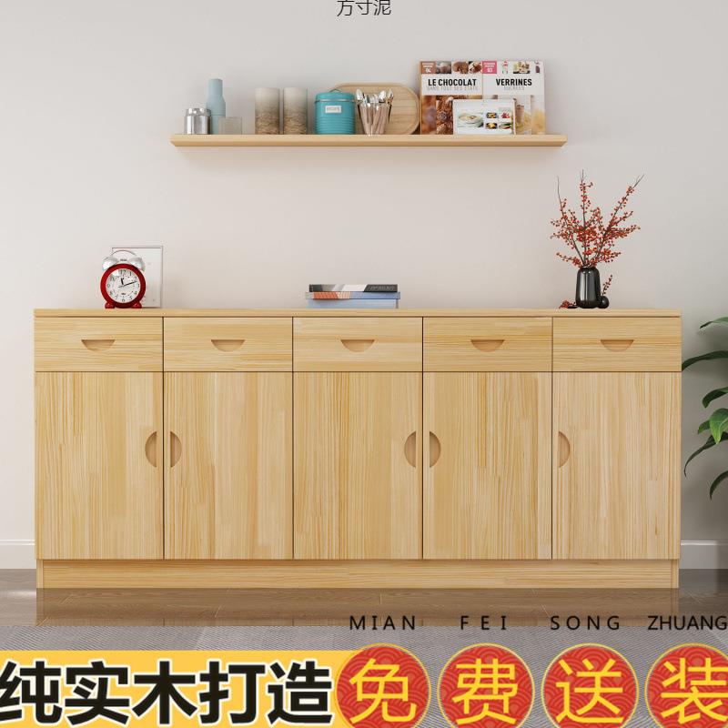 实木边餐柜松木飘储物地柜厨房碗柜见详情客厅落柜带门橱柜酒柜家