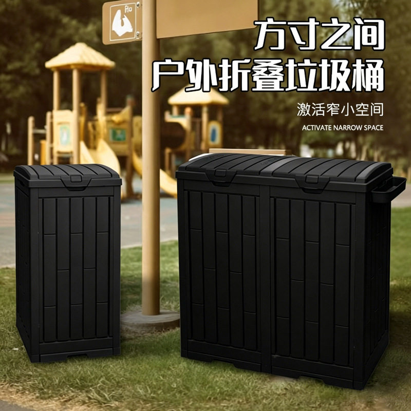 户外垃圾桶别墅庭院大型公园大容量折叠大号花园院子商场带盖景区