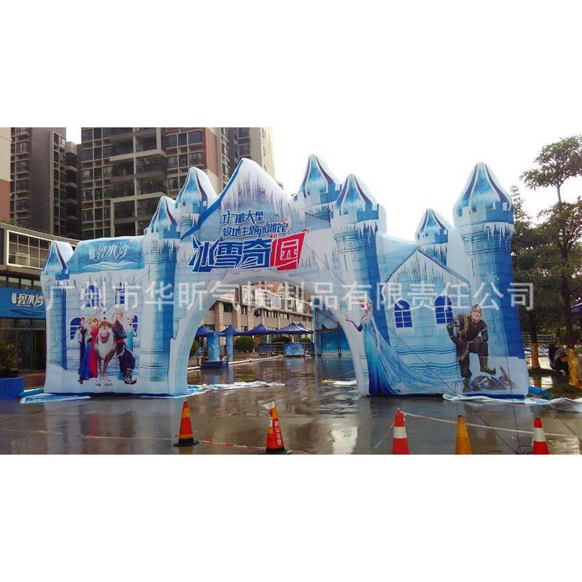 冰雪奇缘充气拱门 广告拱门 批发