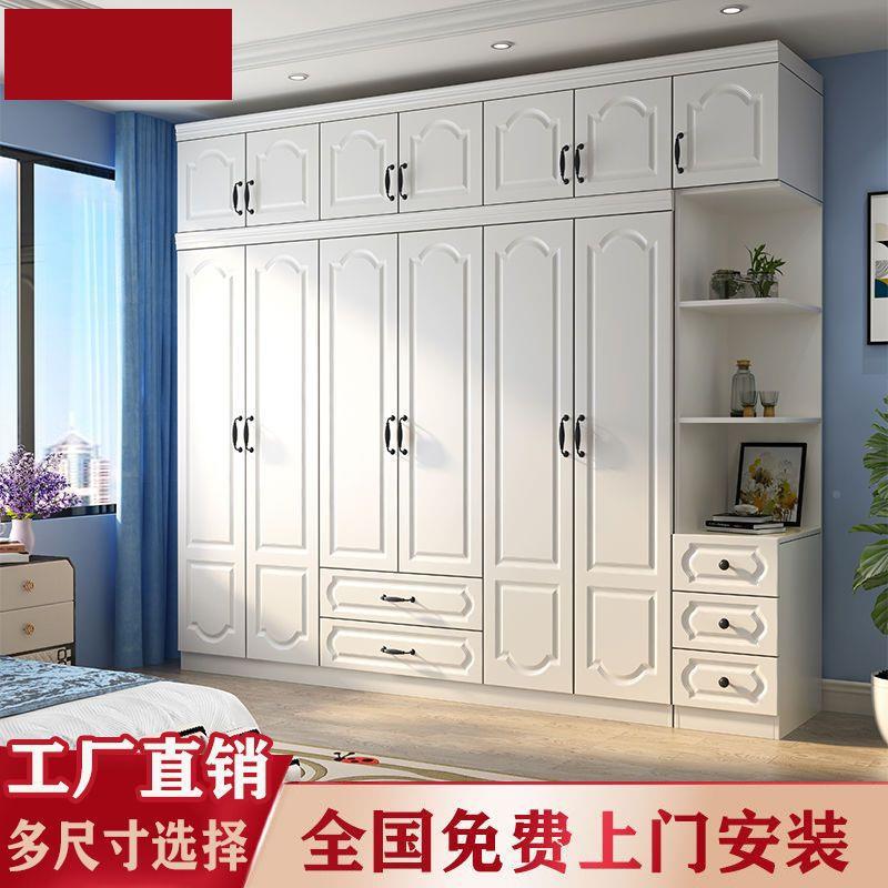 EAH欧式衣家卧室家具现代用简约易组装柜简挂衣橱五六门储物大衣