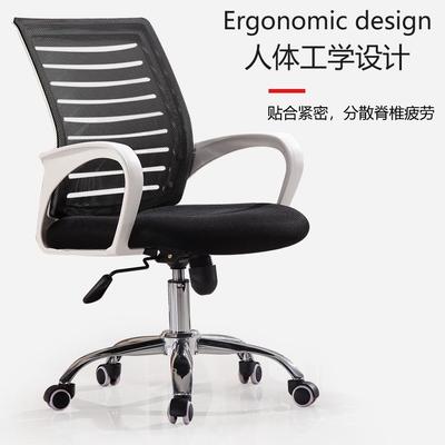 办公家BK304具椅接待转椅会议椅椅人学工体学子办公椅人体工人体