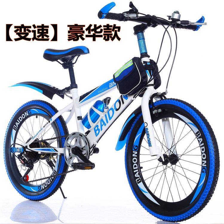 动自行车20寸学生车2百2速寸单车儿001童山地车小学生变车儿童自