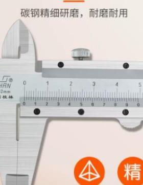 桂林桂量游标-标卡尺高精度不锈钢工业迷你FUO卡尺0-150油200-300