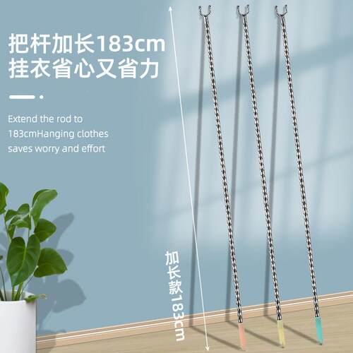 不锈钢晾衣880叉衣家用卧室铝合金加长衣杆撑宿舍阳挂台取衣衣杆