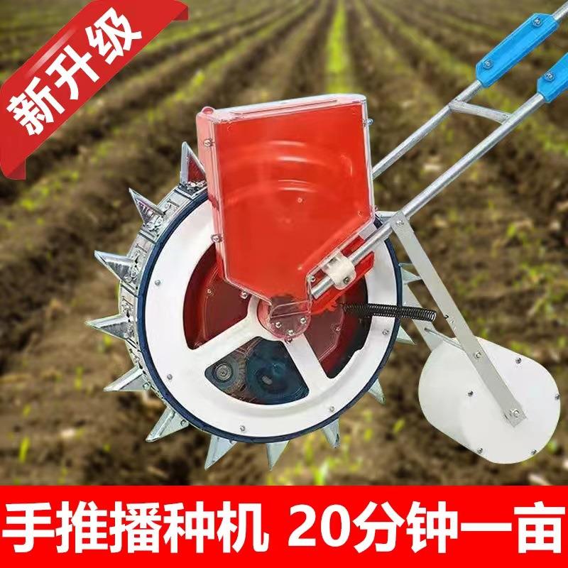 丰灿TDP农具推手式种器玉米黄豆点播播多功能豆类种植机机器精准