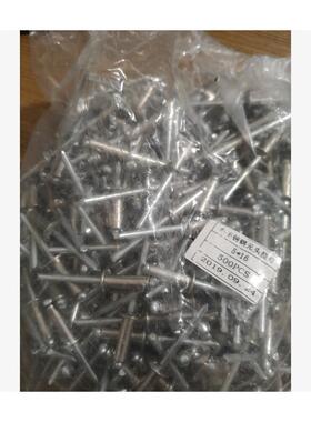 GB1M5*1626M18开型扁圆头芯铆钉304/铁芯（半钢）5*16口蓝抽白锌