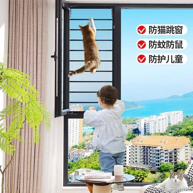 开窗纱窗金刚网合金SYM防铝护一体防内蚊沙免打孔家用自装定制窗,居家布艺,窗纱,淘宝优惠券,粉丝福利购,淘宝优惠卷