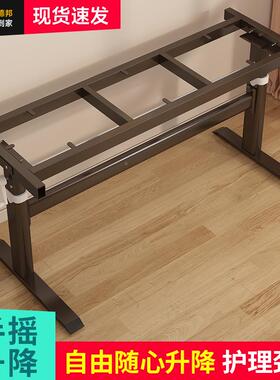 OYV?手摇升降桌腿支桌架书桌习桌铁艺桌腿不横锈钢双梁电脑学桌腿