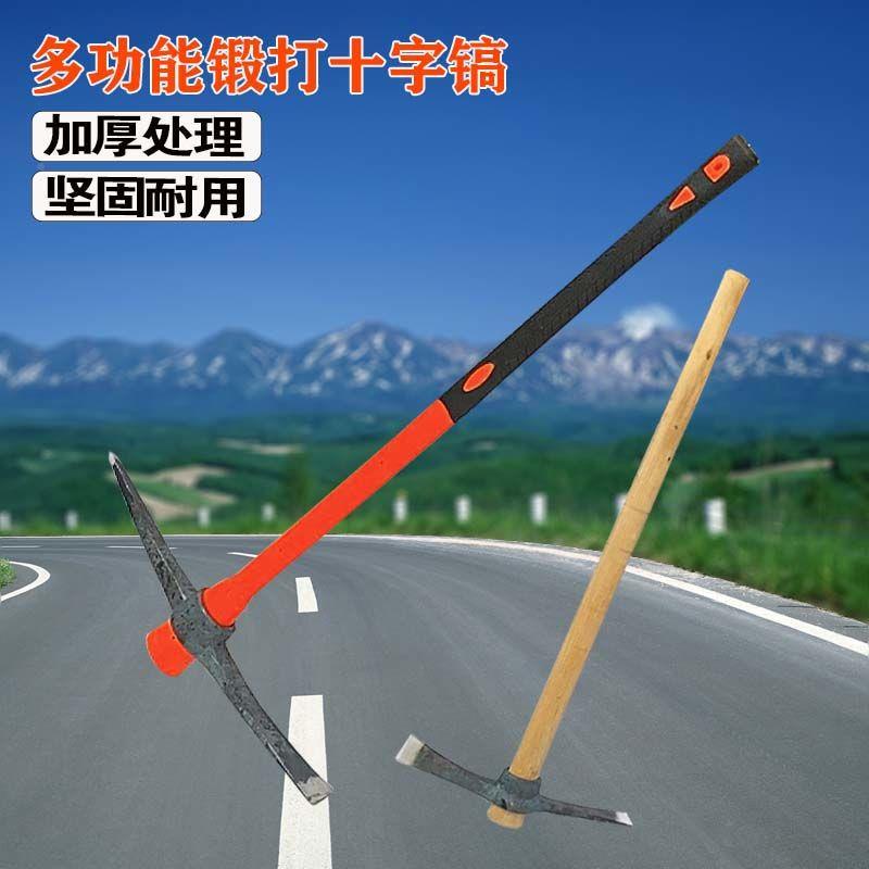 锻打十手镐字镐洋镐树根挖桩户外工具开荒锄头农用工PSC羊角挖树