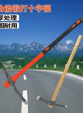 锻打十手镐字镐洋镐树根挖桩户外工具开荒锄头农用工PSC羊角挖树