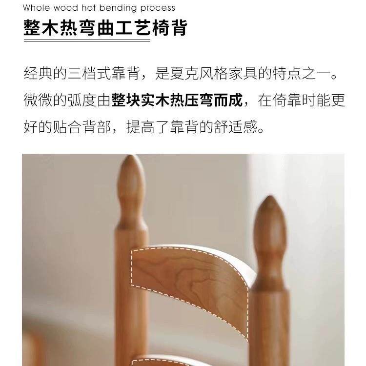 厂直销中子古实木餐椅家用靠背化妆椅日式民家宿77264绳编餐桌简