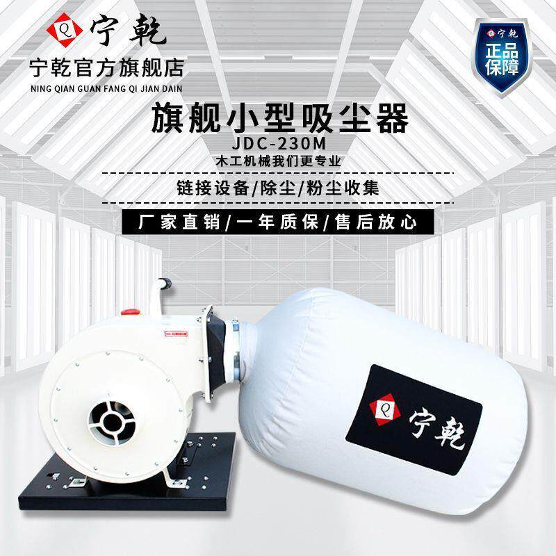 HTJ小型可移动工业尘器木布袋集环粉尘除尘吸尘器雕工刻机车间保