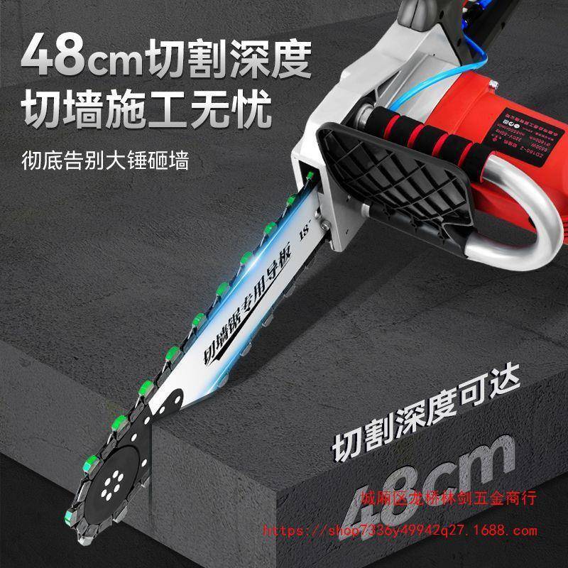 混土切墙机新水款无刷390红砖无尘切改门凝开仕窗锯墙百辰手持切