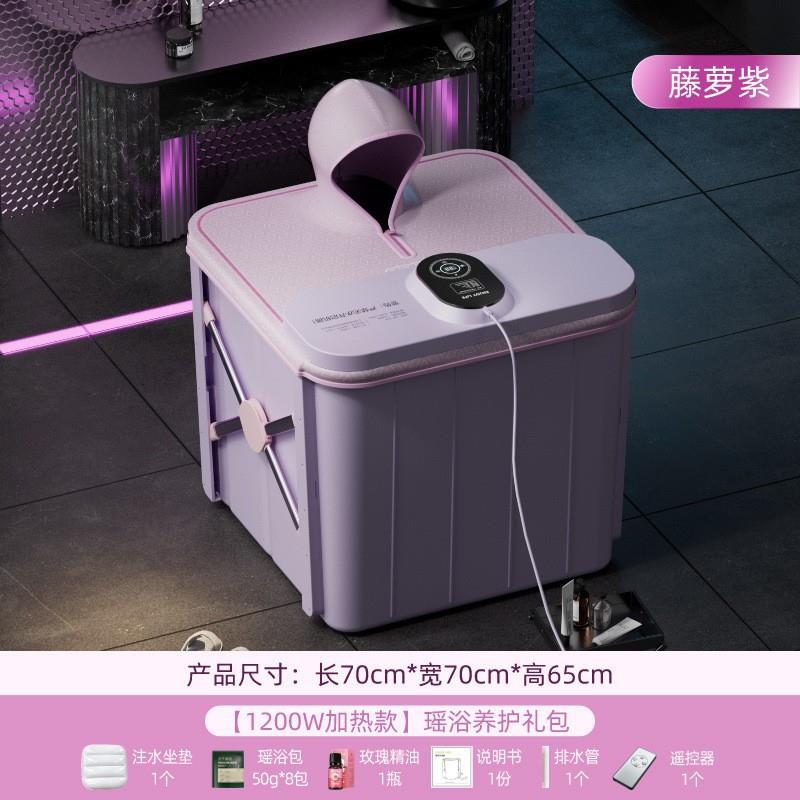 折叠泡桶澡大人加自动热浴缸家用洗澡桶成人全身汗加蒸浴AmcbS5Wn