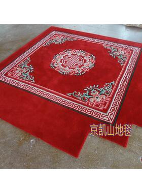 中国风红色田313室园花朵格子大厅待室贵宾毯室会议满铺地客接厅