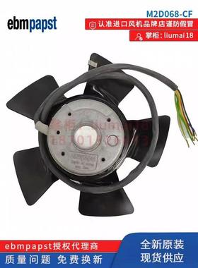 1PH7主轴电LRP机风V扇M2D06m8-CF380服210m伺主轴散热风机