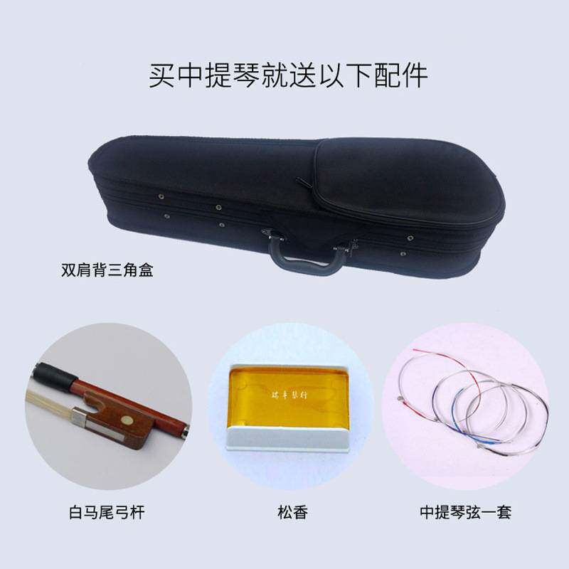 初学练习演奏中提琴手工成人儿童中提琴16 15 14 13 12 11英寸