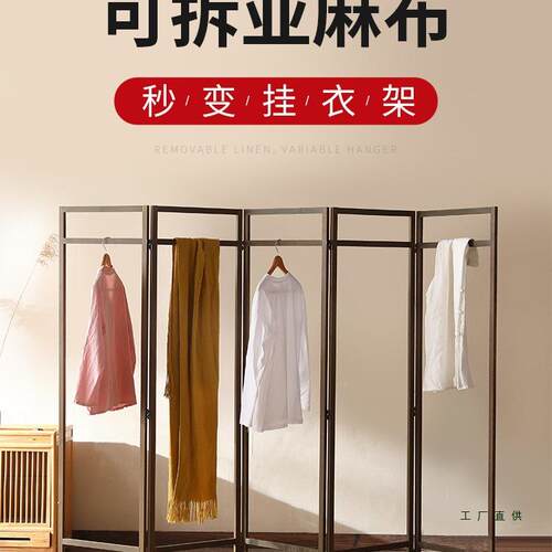 中式实亚麻屏风985入户隔断客摆件遮挡厅做旧古简约民俗布艺木折