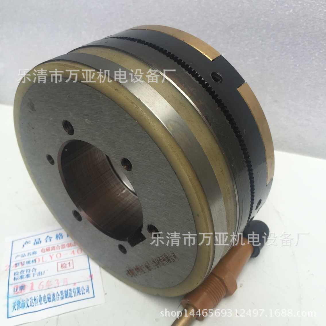 天津文达干式多片电磁离器机床铣床DL合M1LL0-6A16A10AGDMDLM10-6