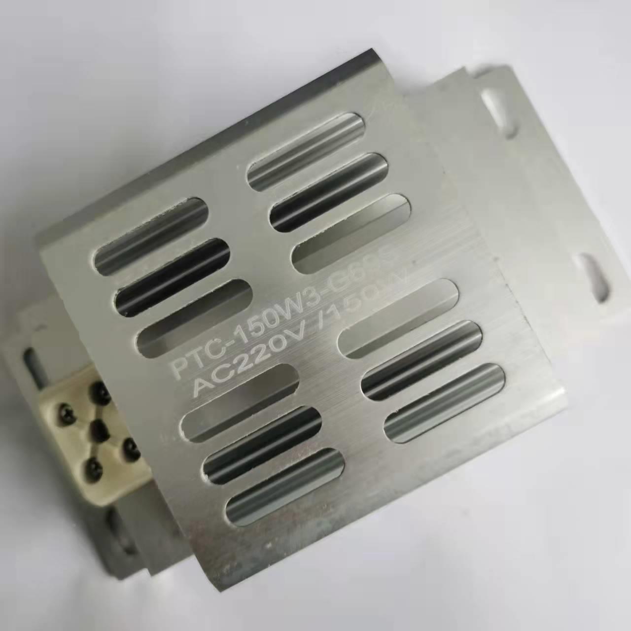 LEASTJ江苏电利得铝合金加热带盖板PTC-15器D0W3-G69S柜除湿板AC2