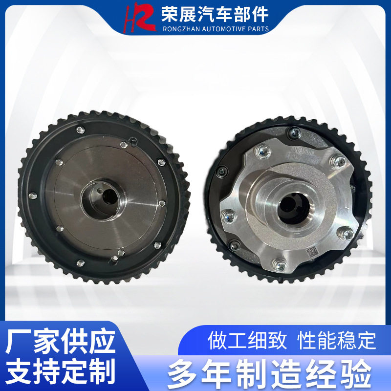 SMW350112汽车凸轮轴相位调节器