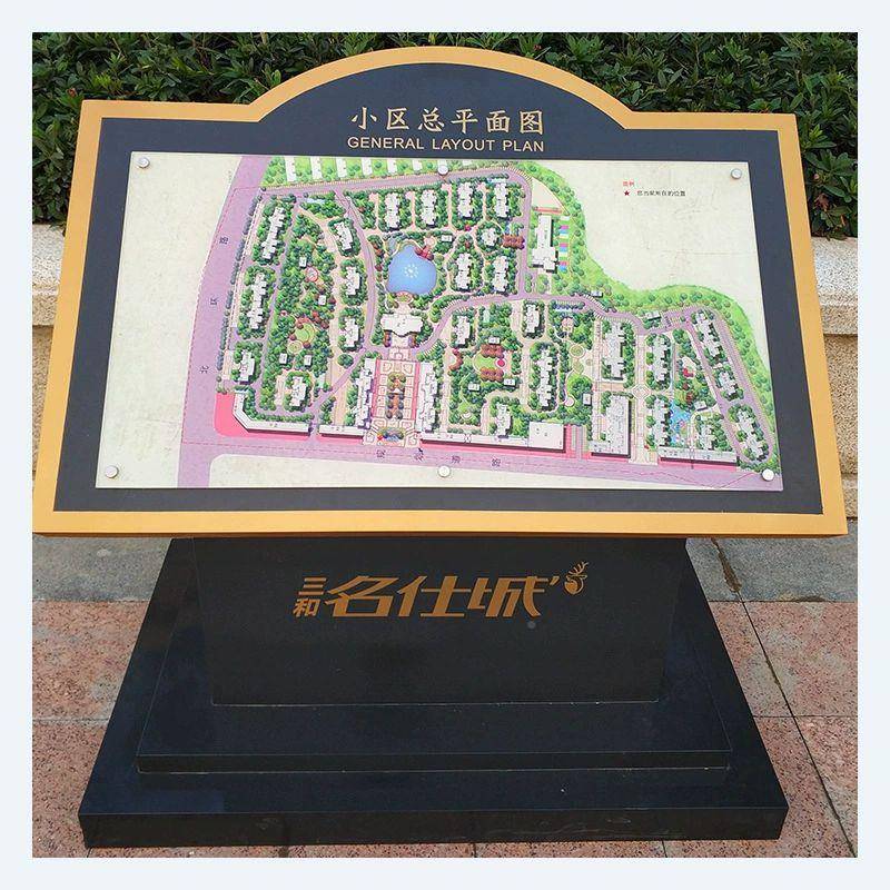 办室楼标识楼层指公引牌房地产标265识标牌小面区平索宇引牌厂家
