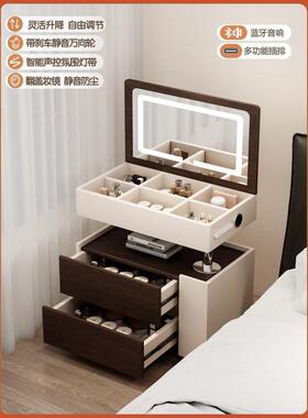 实翻JUI盖梳妆台多功能智一能体床小头木柜音响可移动户型升降化
