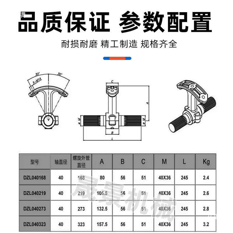螺旋输送威FEL机铸中吊轴龙中吊轴铸钢铝铸铁吊架艾姆219绞/273/3