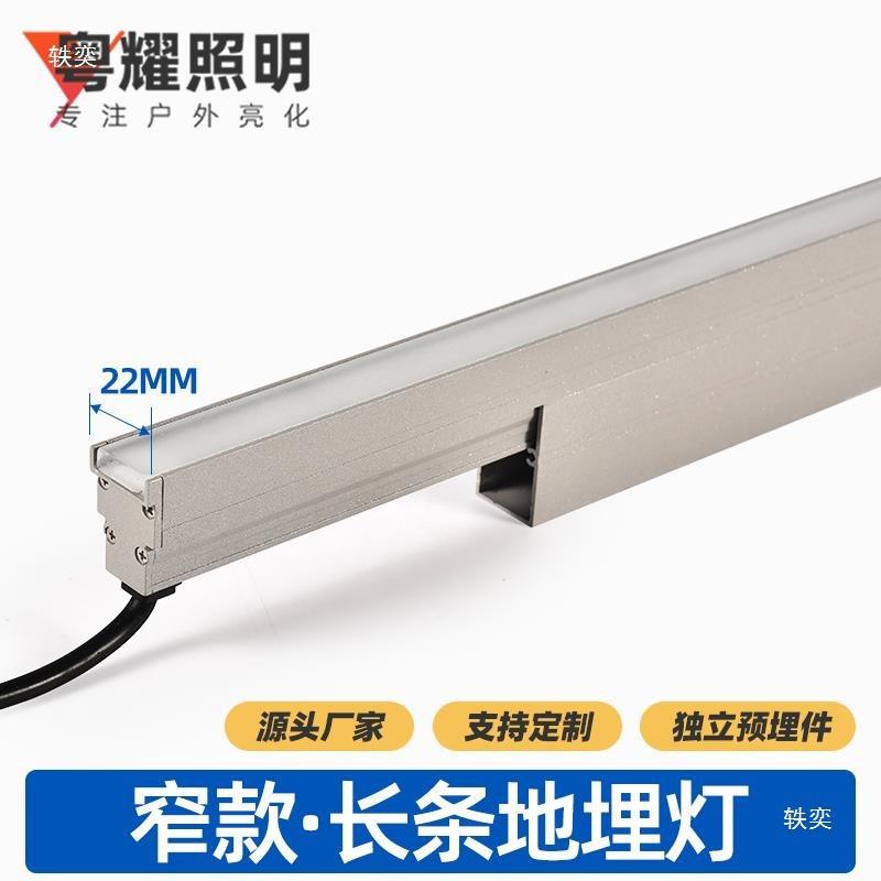 AN12粤LED长条N地埋YY158灯户外水嵌入式线条耀洗墙灯七防彩台阶