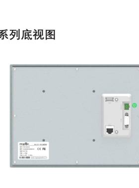 7寸G系列pro版触摸屏TPC7072GI/7072GT昆仑通态触摸屏人机界面