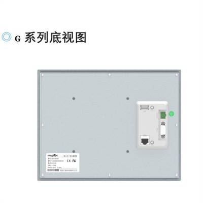 7寸G系列pro版触摸屏TPC7072GI/7072GT昆仑通态触摸屏人机界面