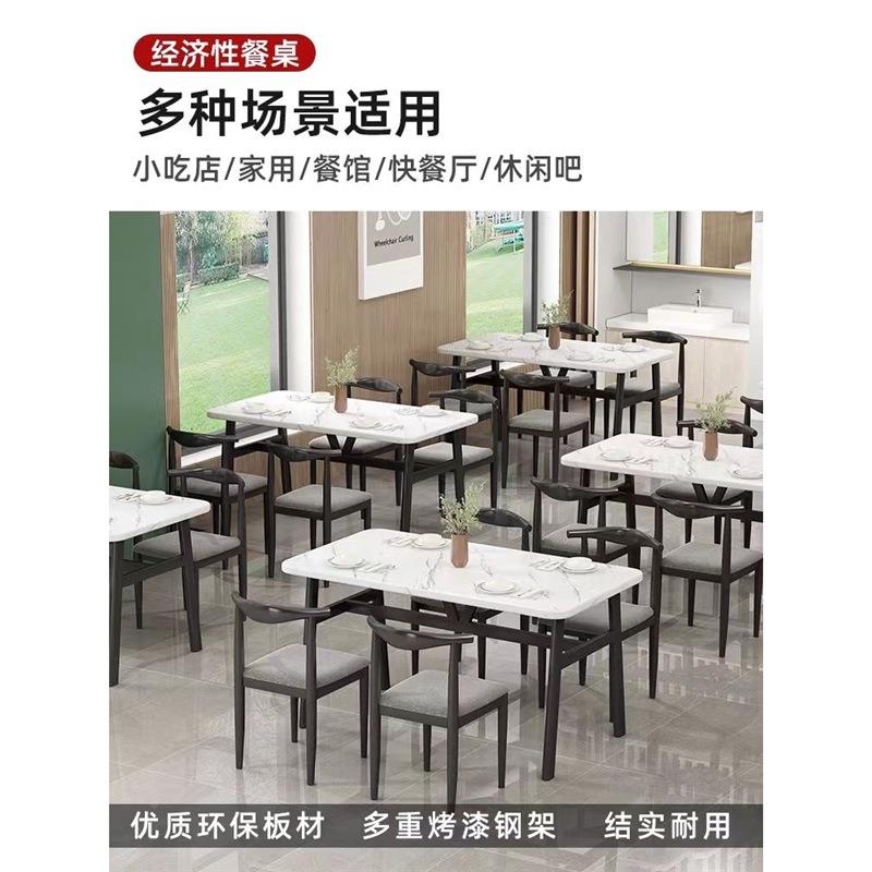轻奢仿大理商用店餐桌长方形饭桌靠墙石出房租酒面馆餐饮GPG桌椅