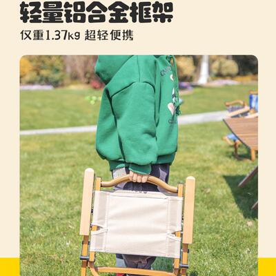 爱可特户外折叠椅儿童露迷AKT-mini椅你克米特铝合金营野野营餐便
