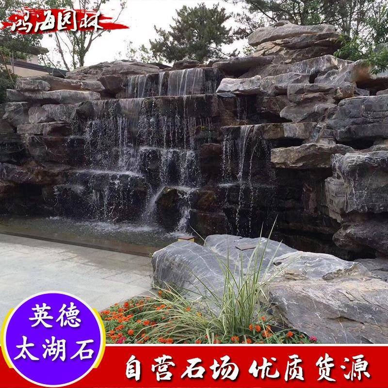 景观石HHTHS-00湖假山流水太造景石英德假石山石太湖石原石广西太