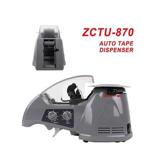 YAESU质素自动胶纸优多切割机ZCUT 圆盘胶带机 RDK870切割种胶带