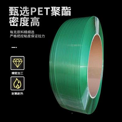 塑562钢打打包带货物纸箱包半自动塑捆料带手工机用160扎8塑钢带