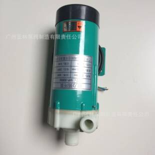 MD3RM微型耐FCP0酸磁力泵耐酸碱卧式单级微型磁力循环泵天-单发货