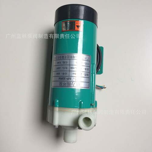 MD3RM微型耐FCP0酸磁力泵耐酸碱卧式单级微型磁力循环泵天-单发货