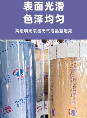 龙塑卷透明软整璃垫桌pvc桌PDD10178玻布塑料软胶垫