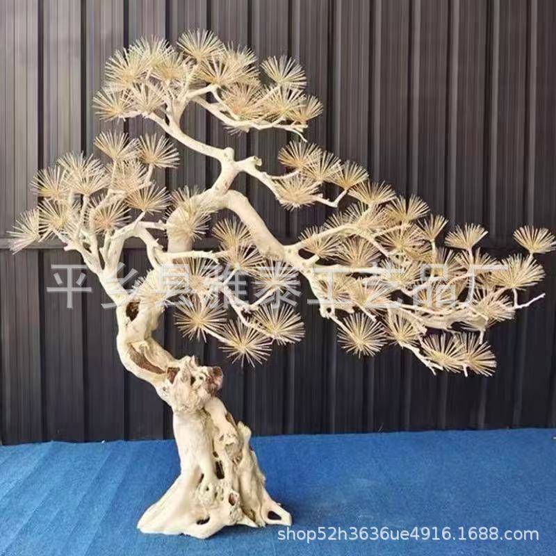 仿真迎客松松树根雕造型树景观室内造景牙签松树假树软装禅意摆件