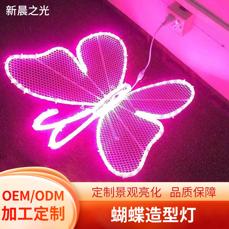 亮化工程发光蝴蝶造型灯户外防水公园led景观灯灯光节发光蝴蝶灯
