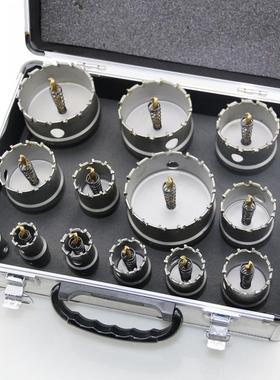 器开孔套装TCT金属开孔器不金锈钢铁板铝材钻孔器钻头镀FYB合钛组