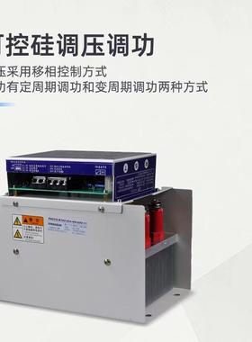 希曼顿IZGPAC03I-ERIES三相调电力调整器S功CR调压一体S化