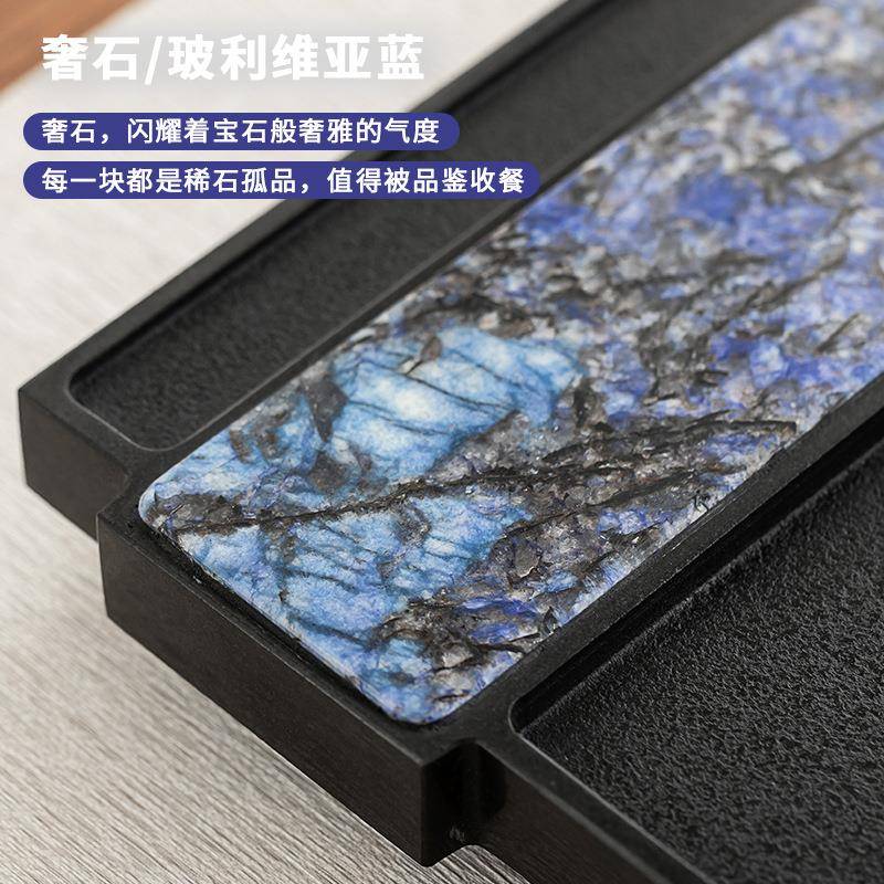 整块乌金石茶蓝清(奢盘石茶海茶台天然奢头石茶公盘排水简茶约黑