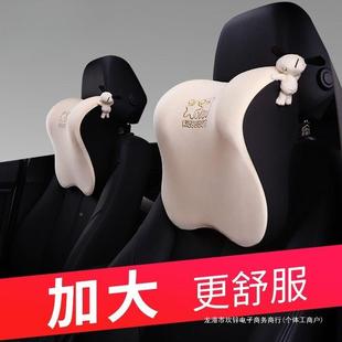 车头枕季腰可爱汽记靠忆车载座椅车31用护颈靠枕运动舒服四透气