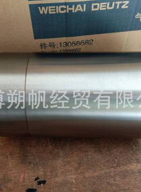 销售潍柴道依茨WP6C柴油机配件13056682气缸套