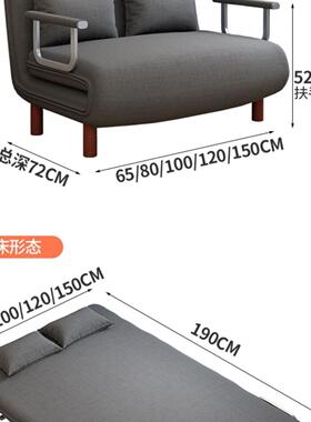 简约布1艺折可叠两用多功能客厅书双人单人小YPK户型1米.5米沙房